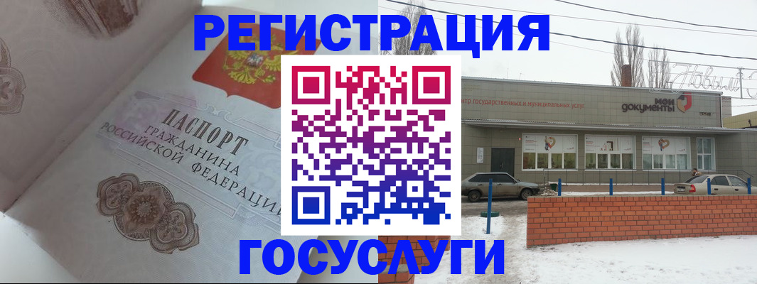 пропишу в квартире в Сорочинске